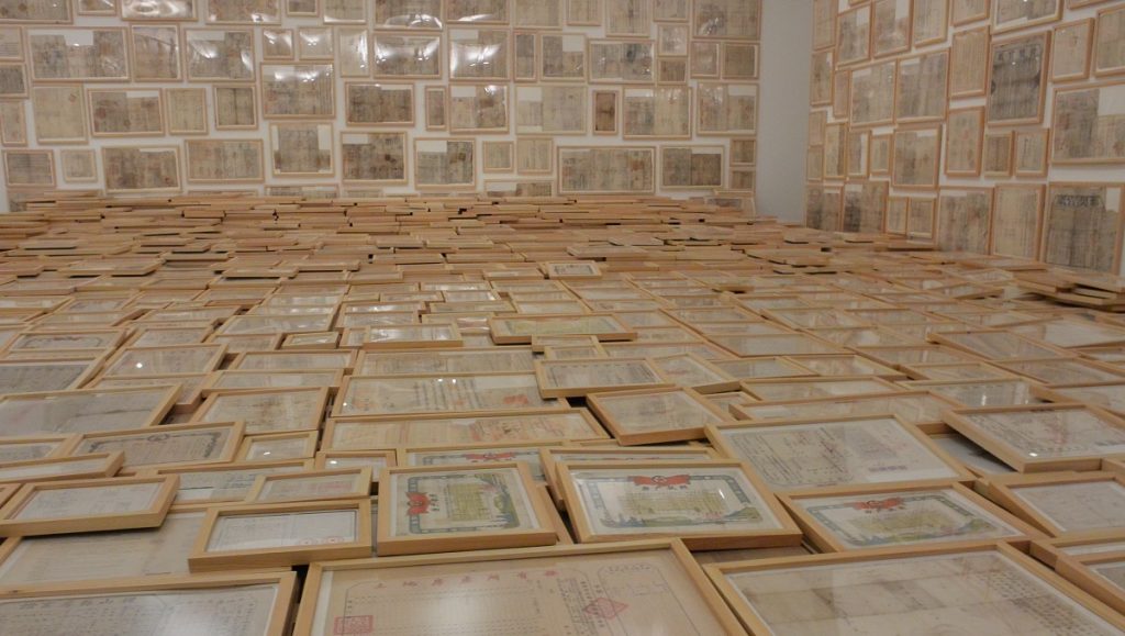 framed documents chinese