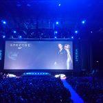 Bond_Premiere_Zurich
